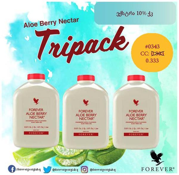 Tripack - Aloe Berry Nectar